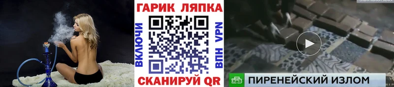 Купить Гашиш СК Меф Codein КОКАИН Конопля Тарко-Сале