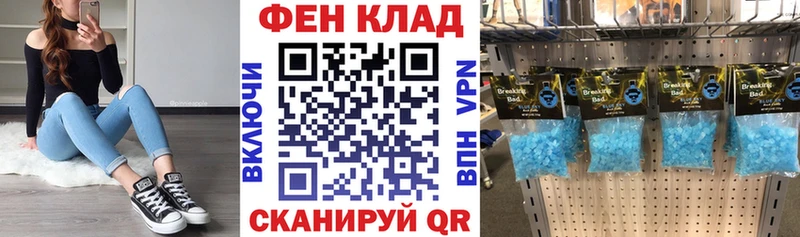 Купить  Тарко-Сале  АМФЕТАМИН Premium 