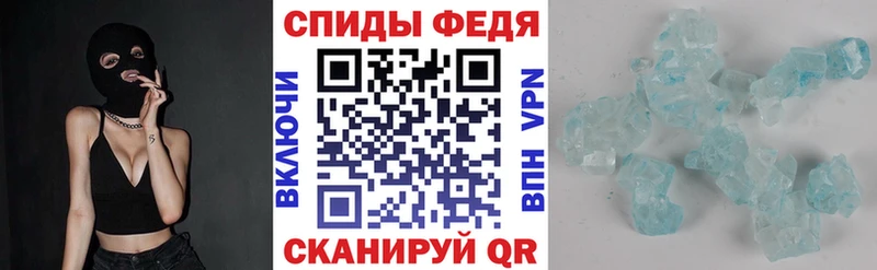 АМФ Розовый Тарко-Сале