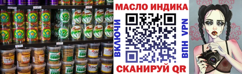Печенье с ТГК марихуана Купить где Тарко-Сале