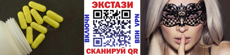 Купить закладки  Тарко-Сале  Экстази 250 мг 
