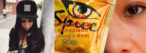 кокаин колумбия Усолье-Сибирское