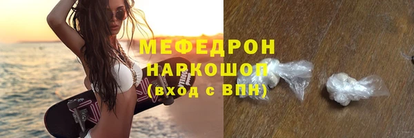 мяу мяу мука Усинск