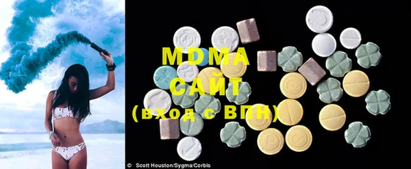mdma Тутаев