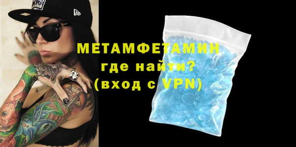 mdma Тутаев