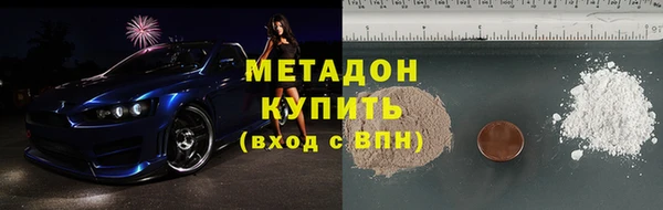 mdma Тутаев