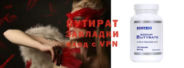 соль курить ск Тында