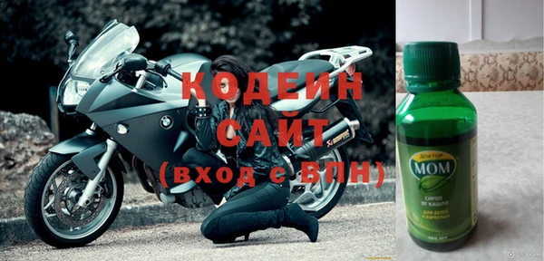 мяу мяу кристалл Усмань