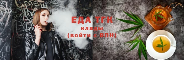 соль ск Туринск