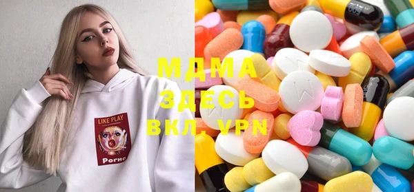 mdma Тутаев