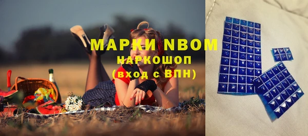 мяу мяу кристалл Усмань