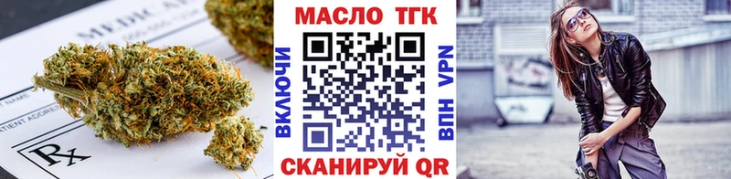 Дистиллят ТГК Wax  Купить закладки  Тарко-Сале 